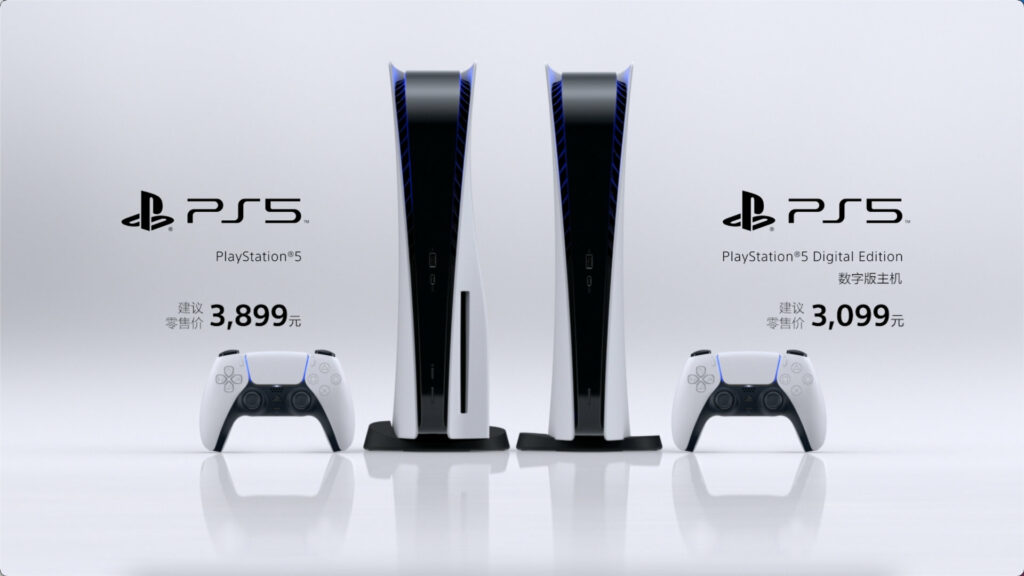 PS5 China