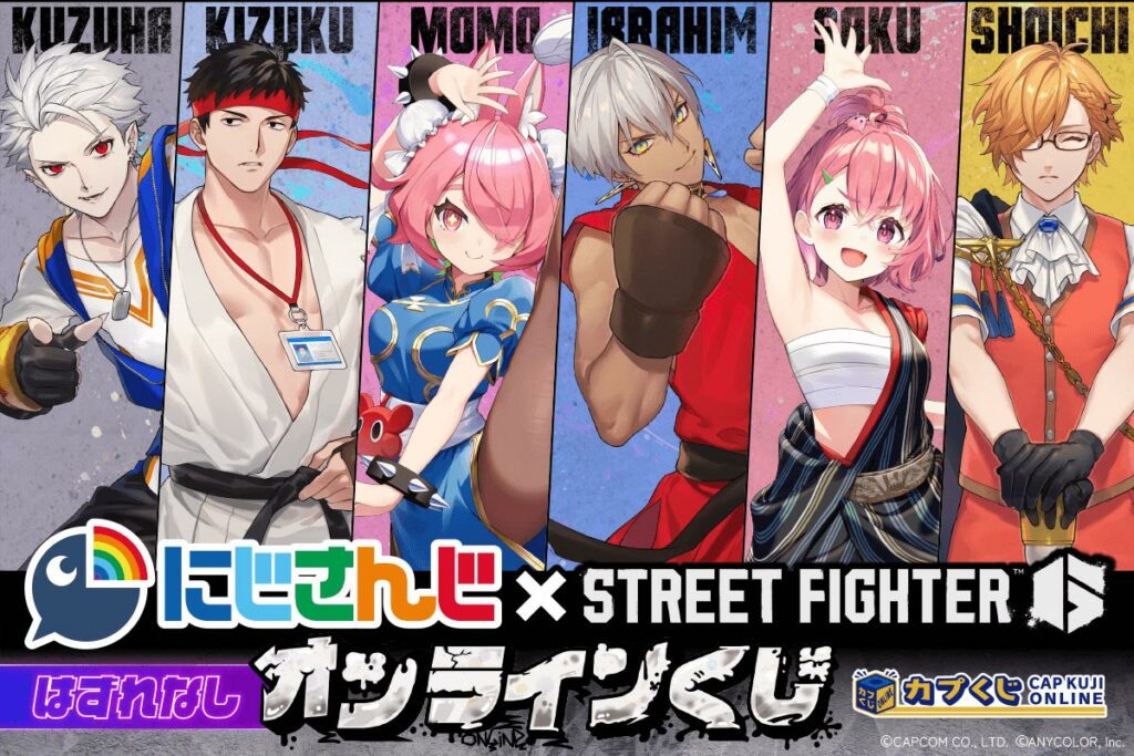 Street Fighter 6