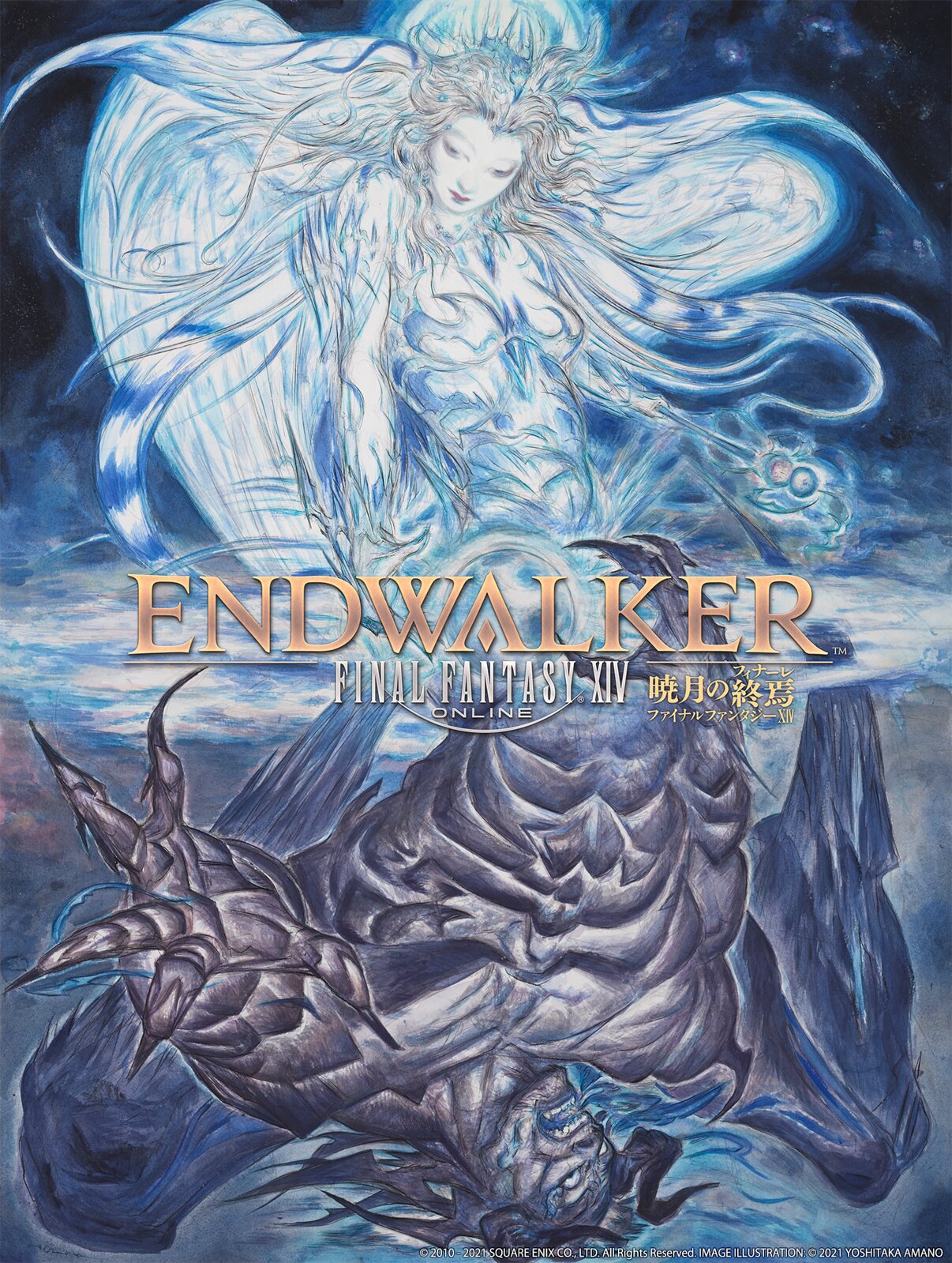 Final Fantasy XIV Endwalker