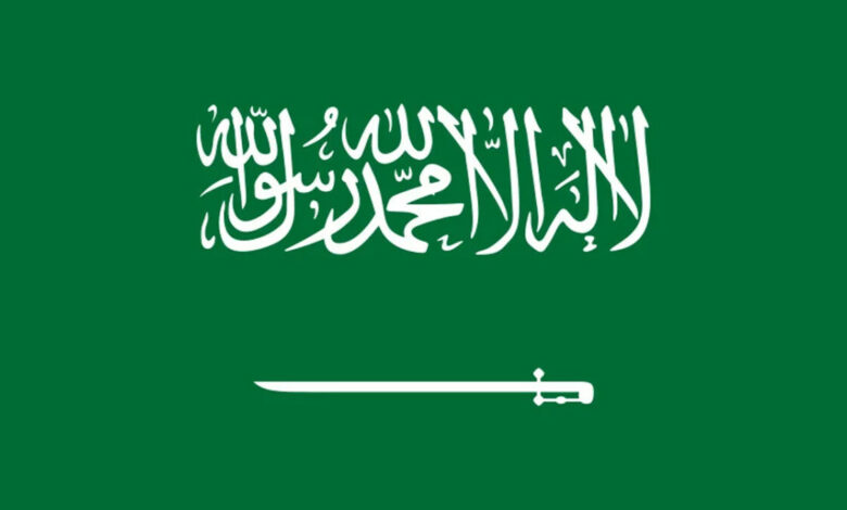 Arábia Saudita