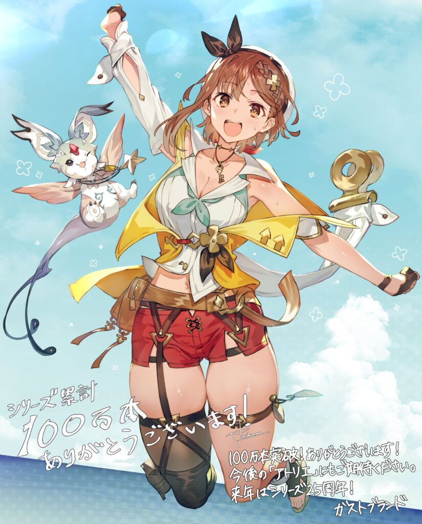 Atelier Ryza