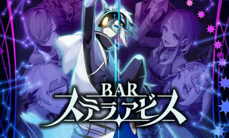 Bar Stella Abyss