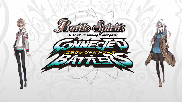 Battle Spirits: Connected Battlers