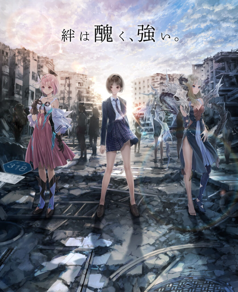 Blue Reflection: Second Light