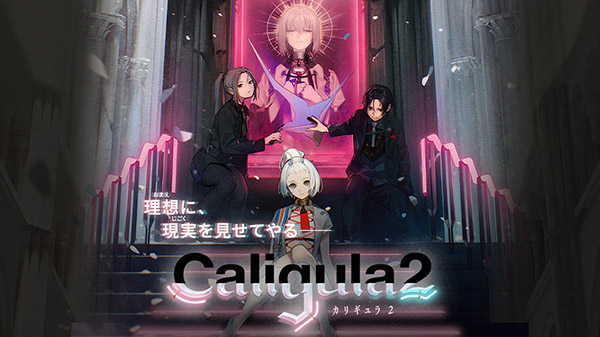 The Caligula Effect 2