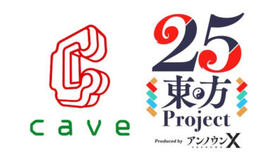 Cave Touhou Project|Timbre Games