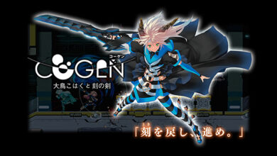 COGEN: Sword of Rewind