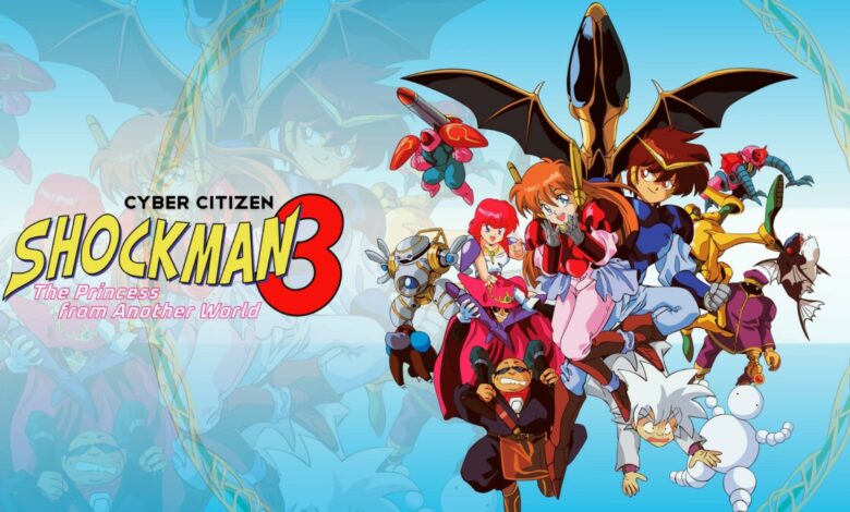 Cyber Citizen Shockman 3: The Princess from Another World