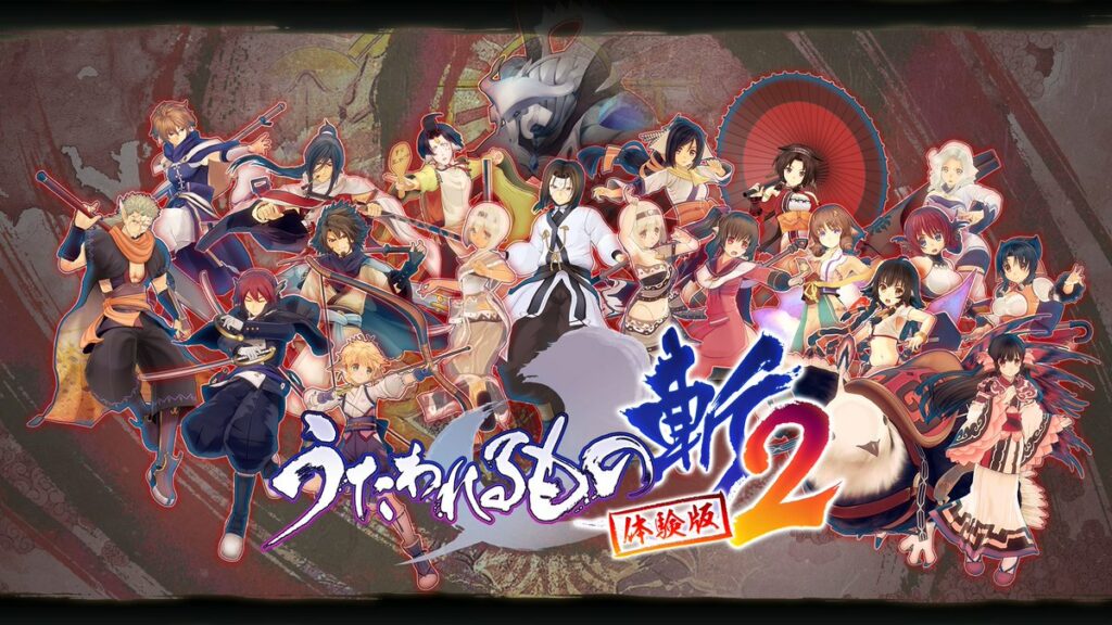 Utawarerumono: ZAN 2