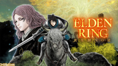 Elden Ring