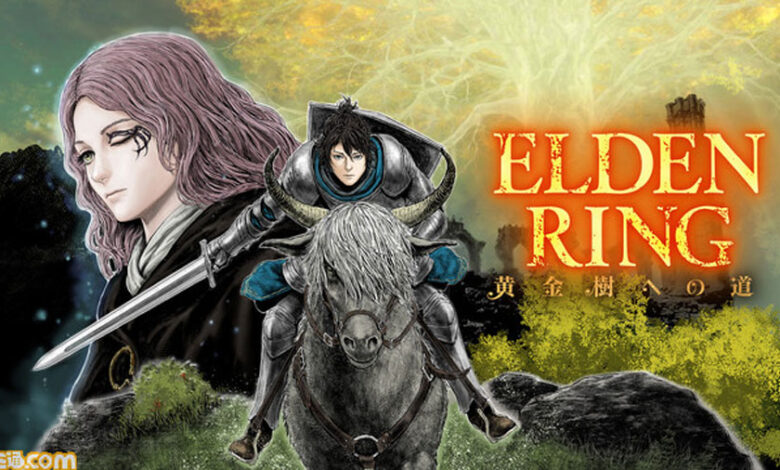 Elden Ring