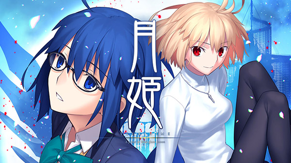 Tsukihime: A Piece of Blue Glass Moon