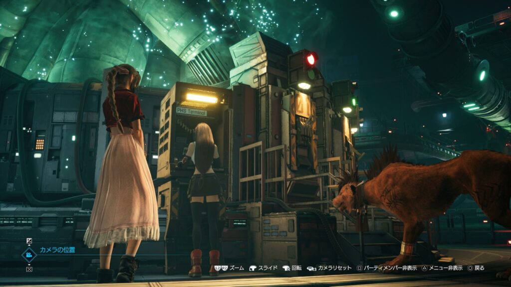 Final Fantasy VII Remake Intergrade