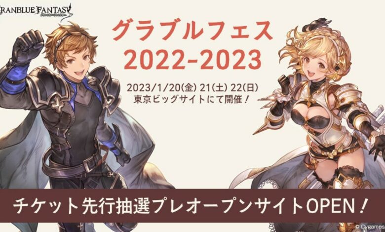 Granblue Fantasy Fes 2022 – 2023