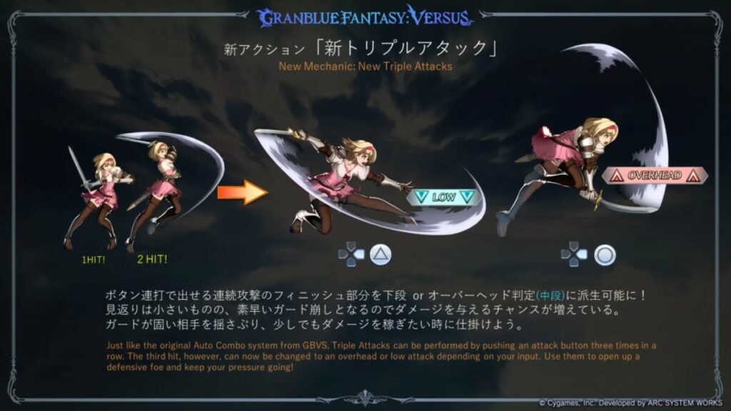 Granblue Fantasy Versus Rising