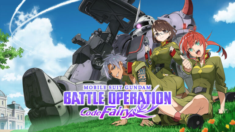 Mobile Suit Gundam: Battle Operation Code Fairy Volume 1