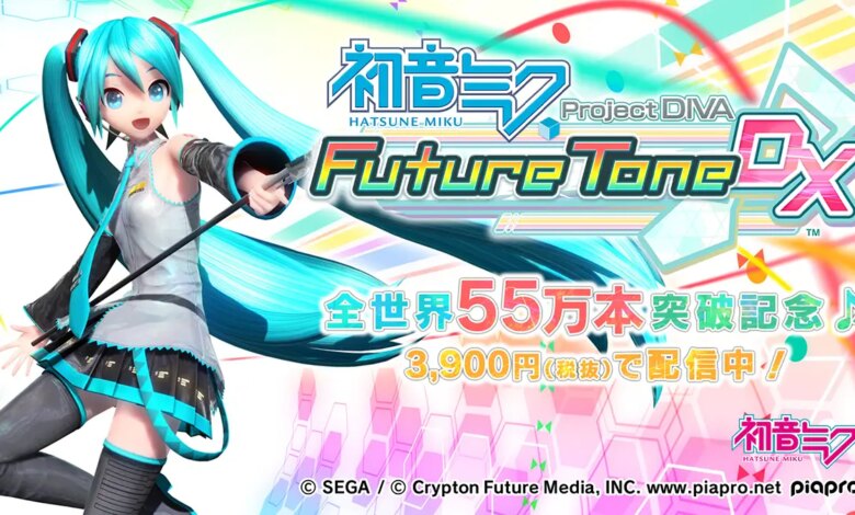 Hatsune Miku: Project DIVA Future Tone