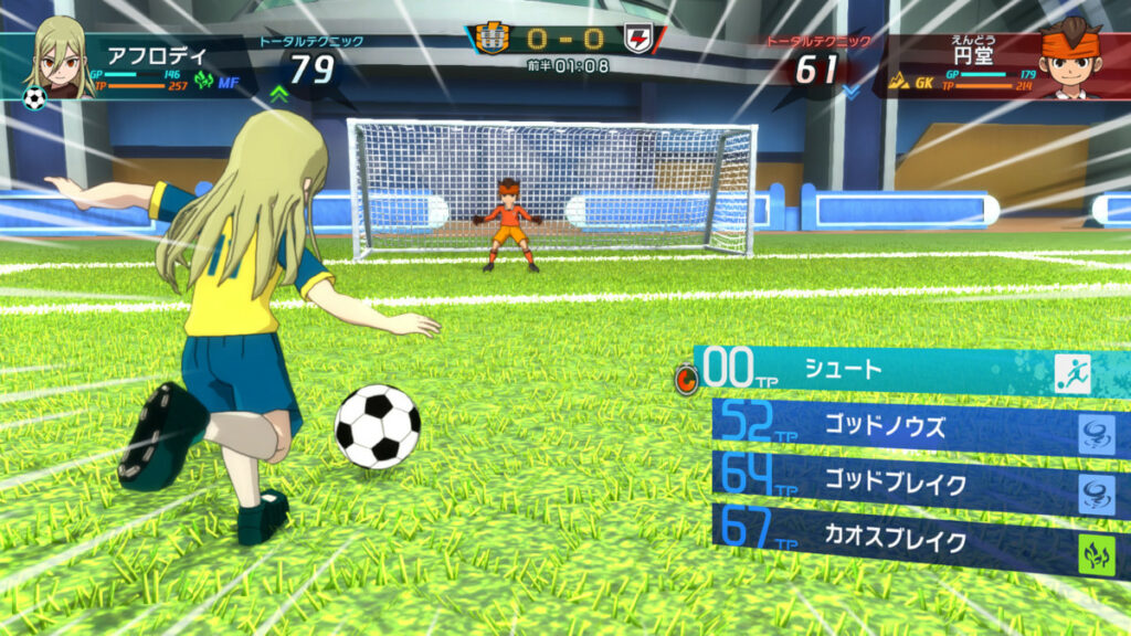 Inazuma Eleven: Victory Road of Heroes