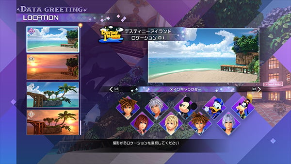 DLC de Kingdom Hearts III 'Re Mind'