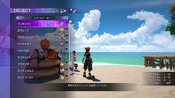 DLC de Kingdom Hearts III 'Re Mind'