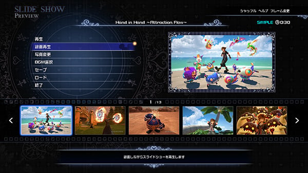 DLC de Kingdom Hearts III 'Re Mind'