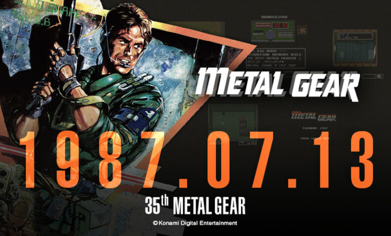 Metal Gear