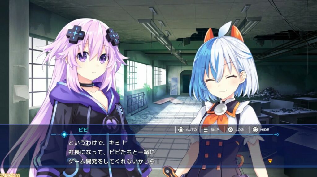 Neptunia GameMaker R:Evolution