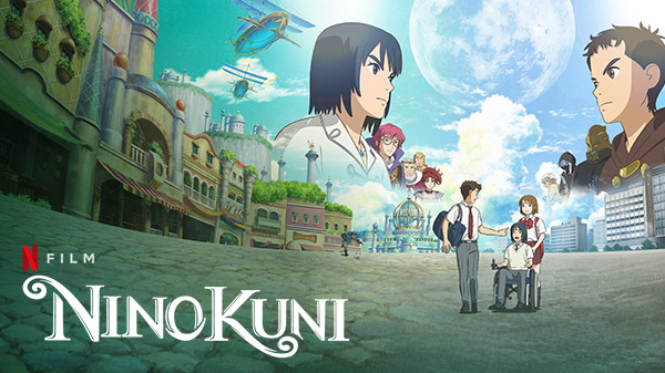 Ni no Kuni|Ni no Kuni