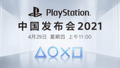 PlayStation China Press Conference 2021