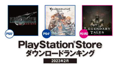 PS Store JP