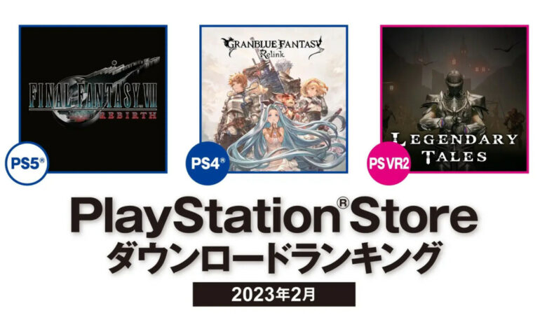 PS Store JP