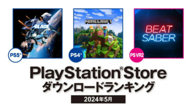 PS Store japonesa mais baixados maio 2024