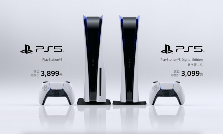 PS5 China