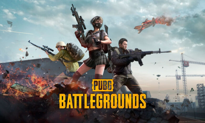 PUBG|