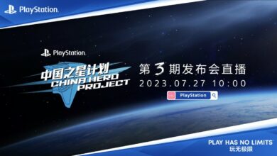 PlayStation China Hero Project