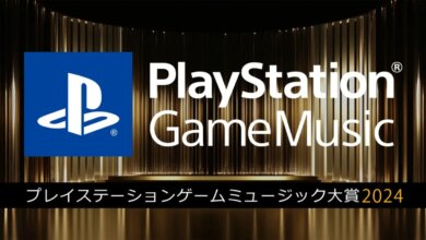 PlayStation Game Music Award 2024