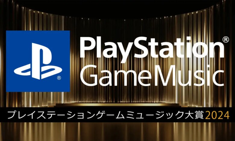 PlayStation Game Music Award 2024