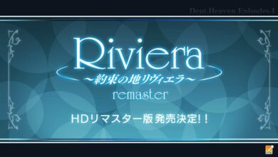 Riviera: The Promised Land Remaster