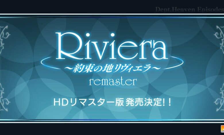 Riviera: The Promised Land Remaster