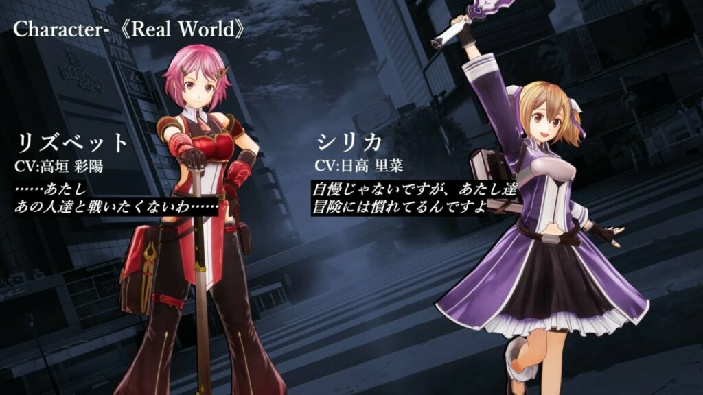 Sword Art Online: Last Recollection