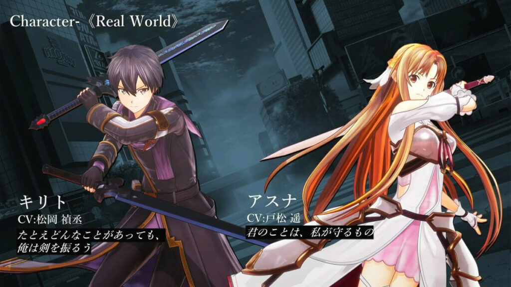 Sword Art Online: Last Recollection