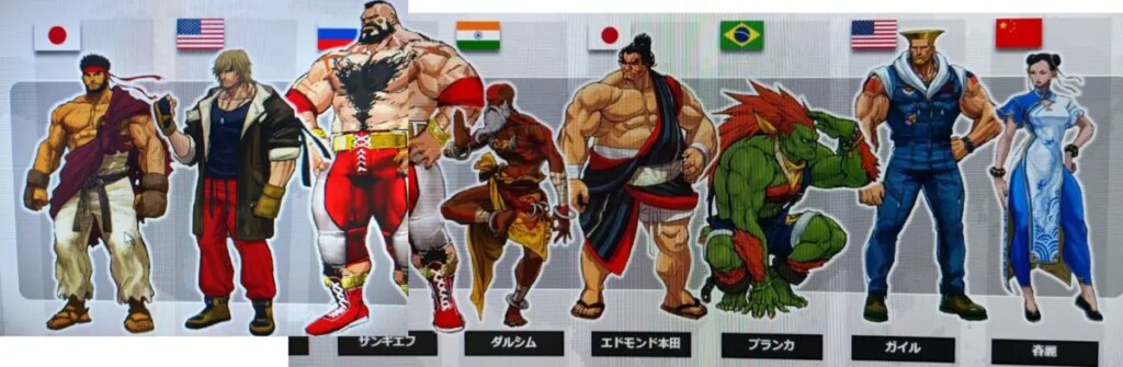 Street Fighter 6