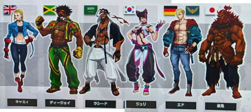 Street Fighter 6