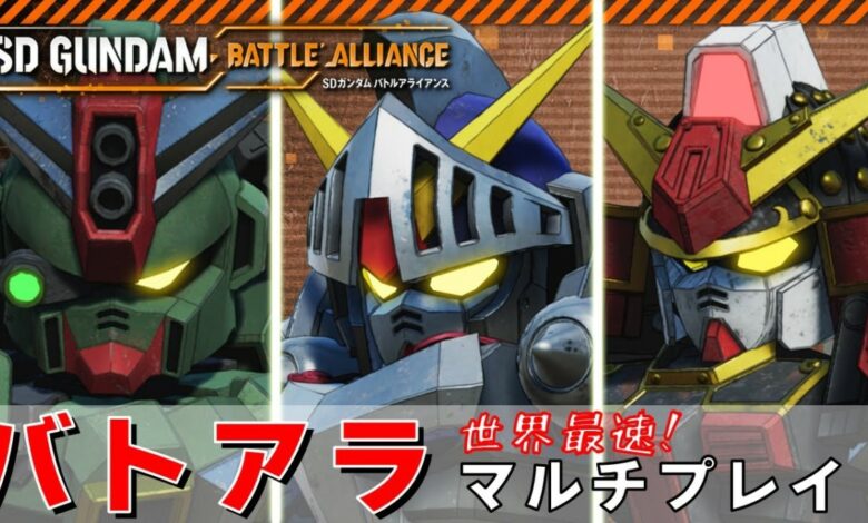 SD Gundam Battle Alliance|SBK 22|Evil Dead: The Game