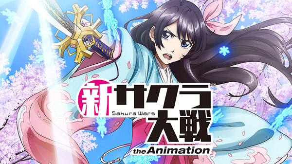 Shin Sakura Wars the Animation