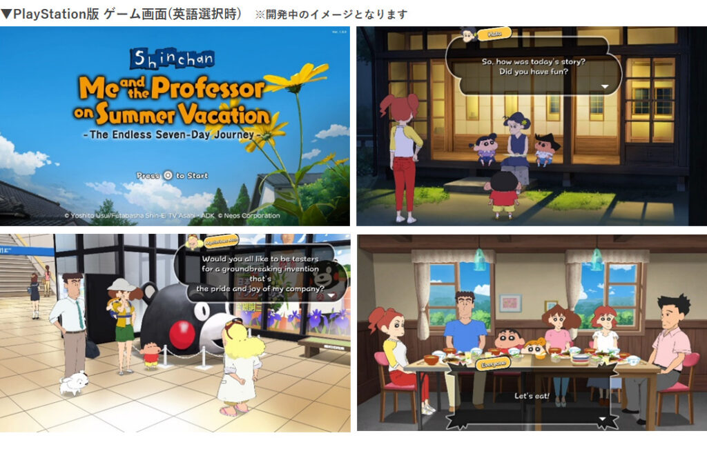 Shin-chan: Me and the Professor on Summer Vacation – The Endless Seven-Day Journey