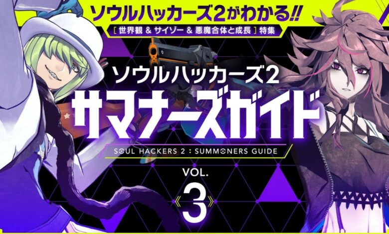 Soul Hackers 2