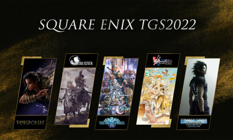 Square Enix