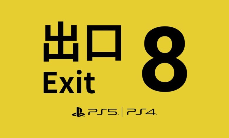 The Exit 8