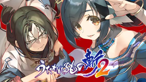 Utawarerumono: ZAN 2